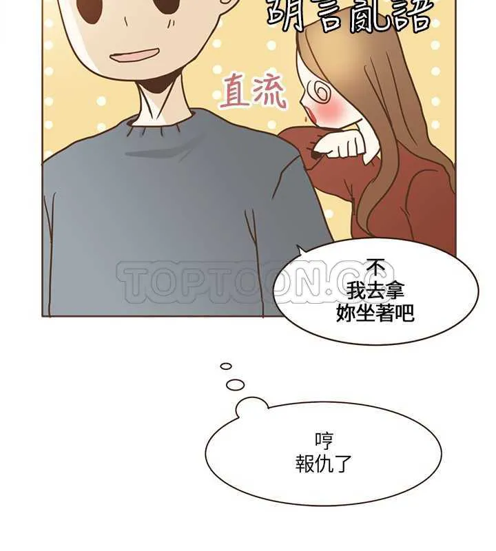 无法阻挡的highkick恐怖的是第几集漫画,第13话12图