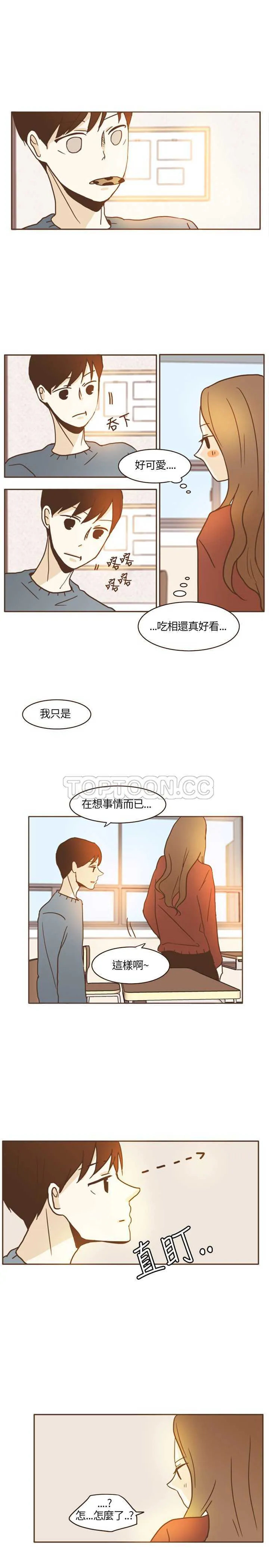 无法阻挡的highkick恐怖的是第几集漫画,第13话1图