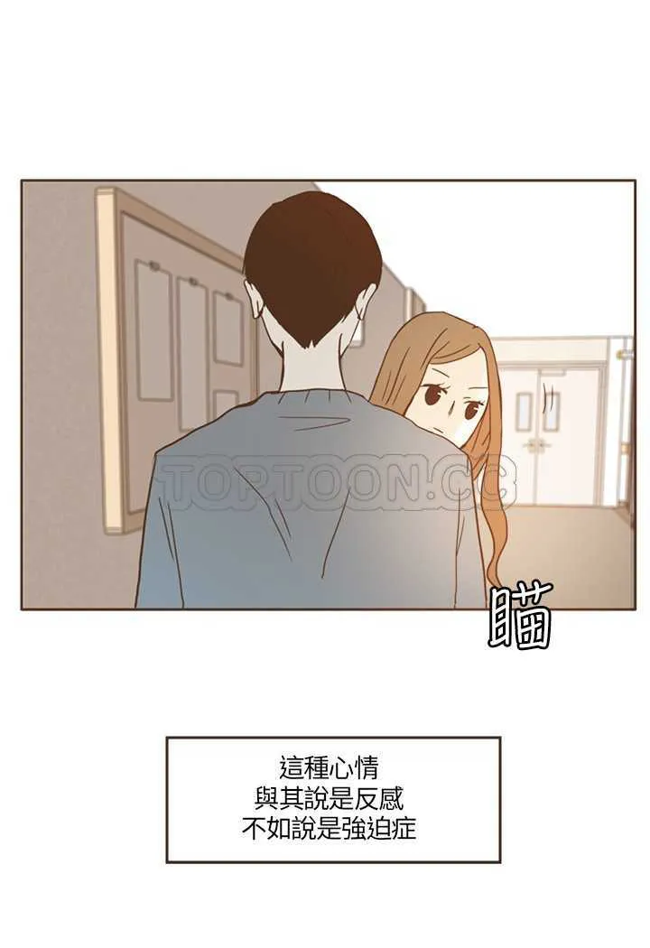 无法阻挡的Gay(完結)漫画漫画,第14话14图
