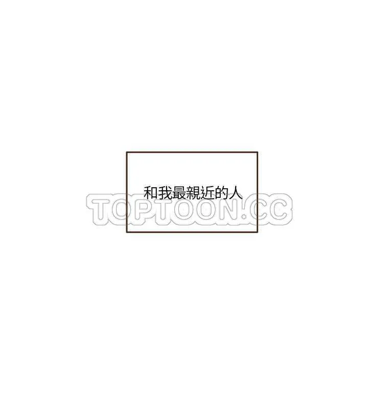 无法阻挡的highkick韩剧网漫画,第10话2图