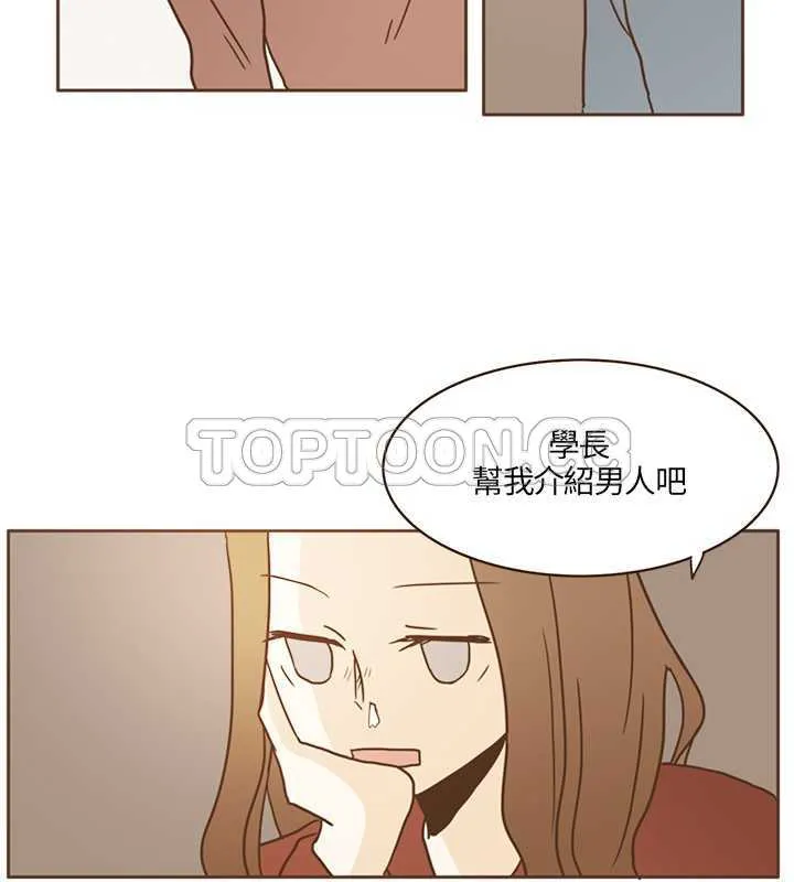 无法阻挡的Gay(完結)漫画漫画,第14话20图