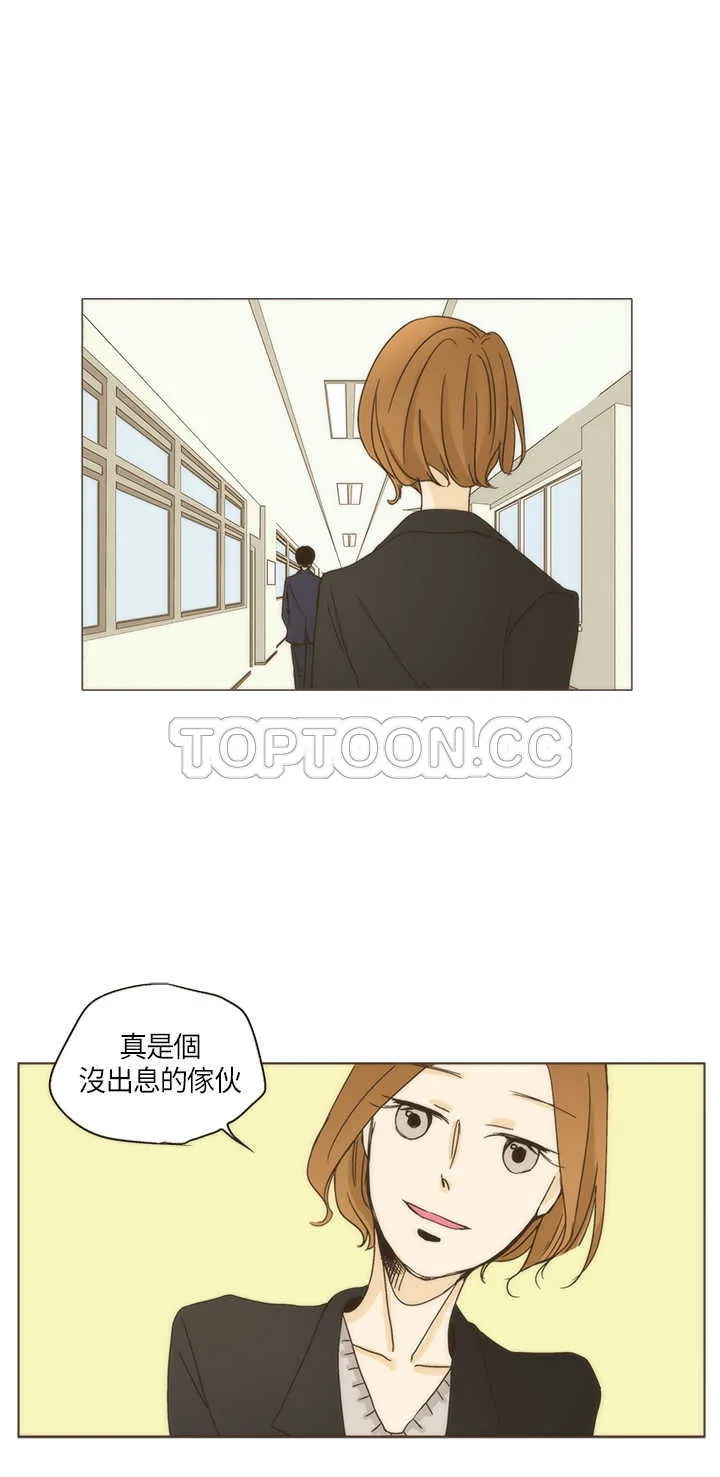 无法阻挡的highkick1080p漫画,第2话7图