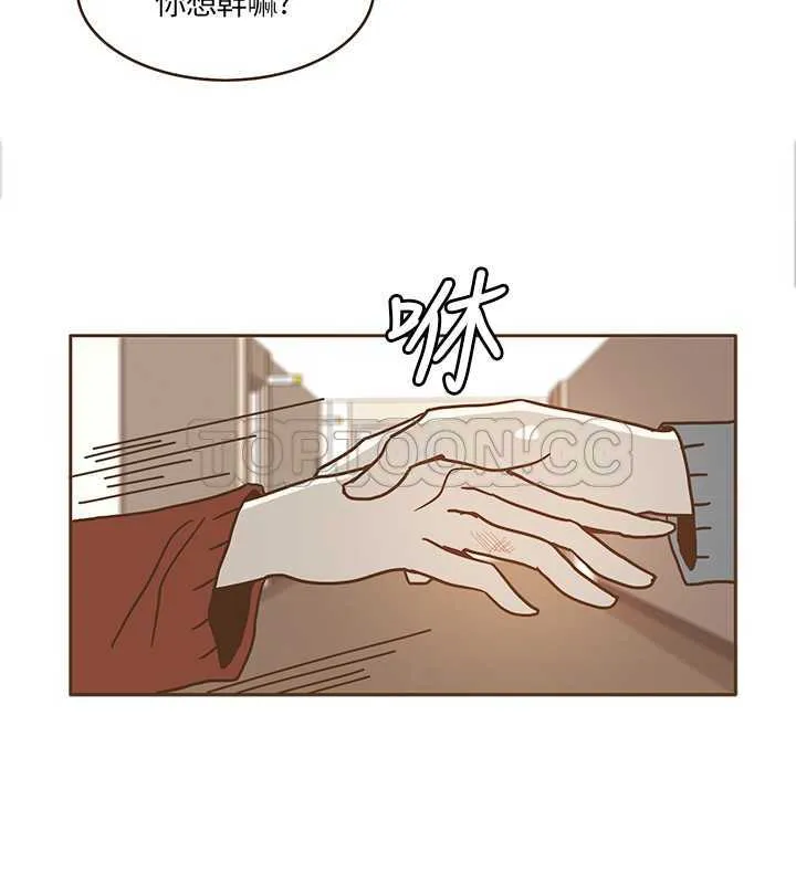 无法阻挡的Gay(完結)漫画漫画,第14话4图
