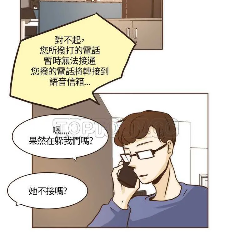 无法阻挡的highkick超清漫画,第7话4图