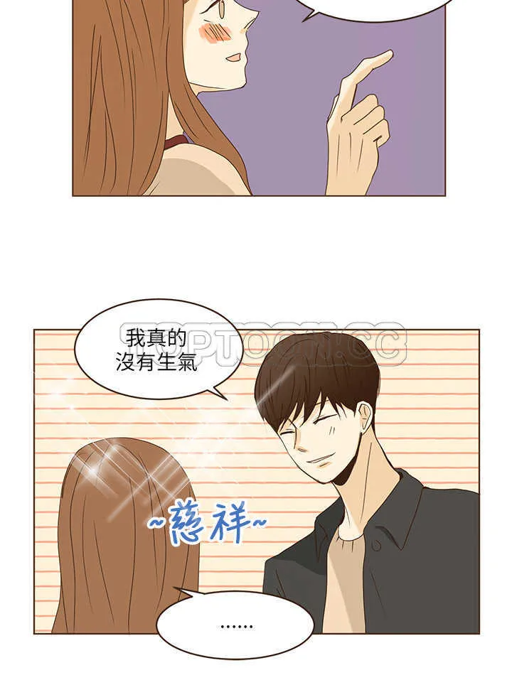 无法阻挡的highkick超清漫画,第45话12图
