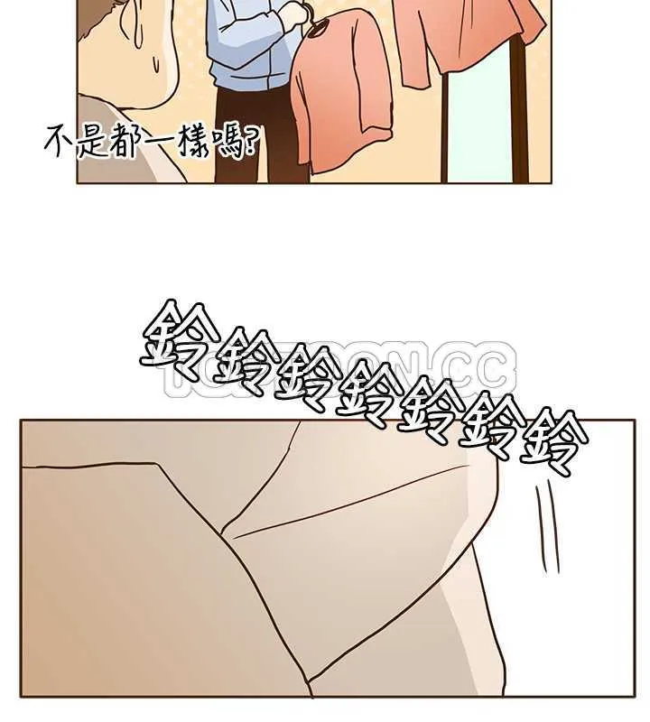 无法阻挡的highkick恐怖的是第几集漫画,第11话6图