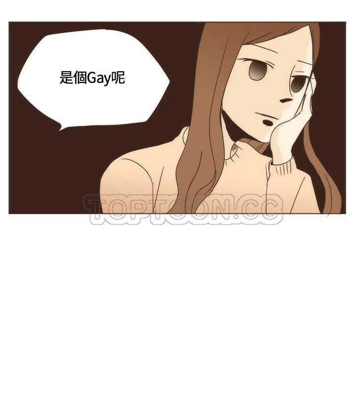 无法阻挡的highkick1080p漫画,第2话22图