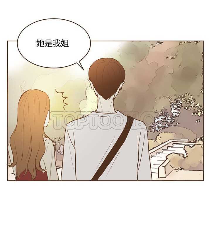 无法阻挡的highkick韩语中字在线观看漫画,第20话2图