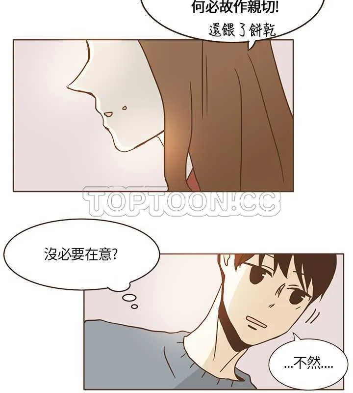 无法阻挡的highkick恐怖的是第几集漫画,第13话8图