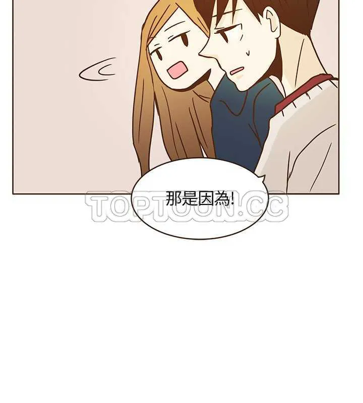 无法阻挡的highkick韩语中字在线观看漫画,第9话9图