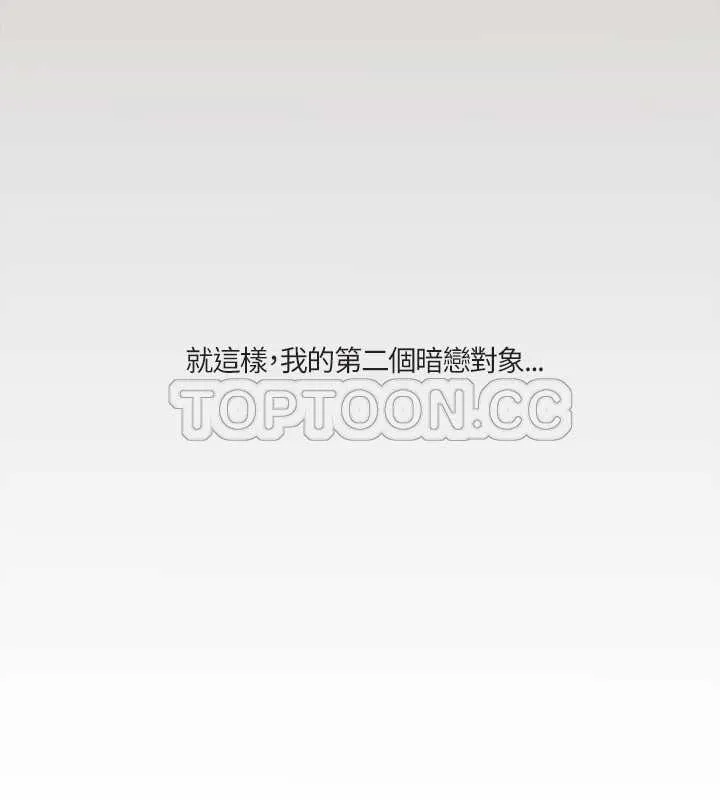 无法阻挡的highkick超清漫画,第1话6图