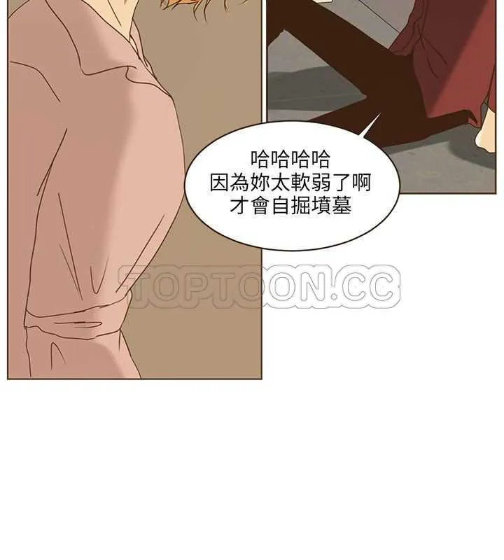 无法阻挡的Gay(完結)漫画漫画,第43话11图