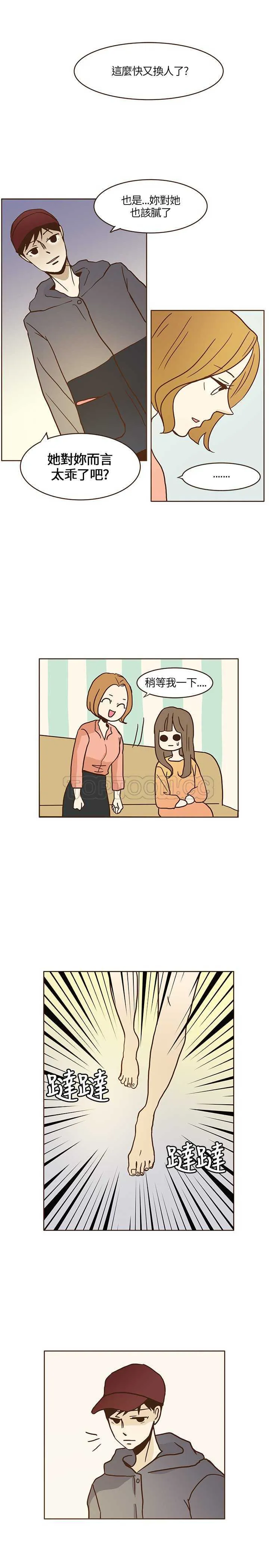 无法阻挡的highkick韩剧网漫画,第10话5图