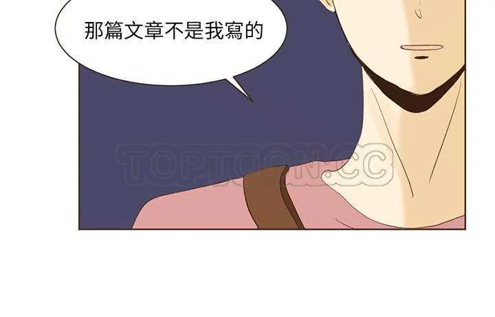 无法阻挡的highkick韩语中字在线观看漫画,第38话15图