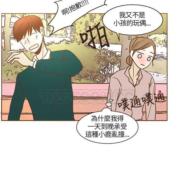 无法阻挡的Gay(完結)漫画漫画,第18话14图