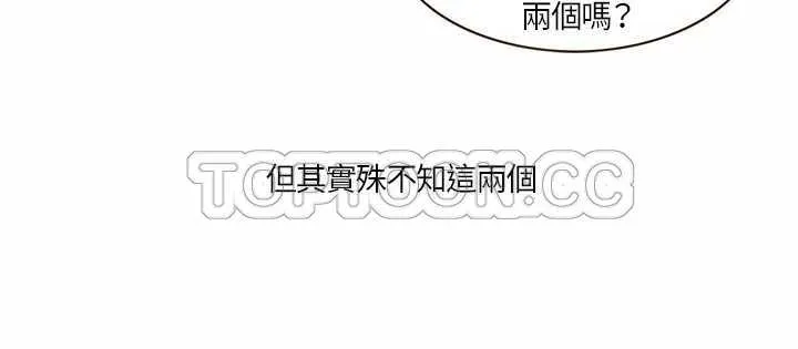 无法阻挡的highkick韩语中字在线观看漫画,第3话2图