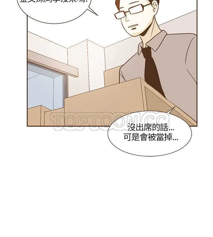 无法阻挡的highkick韩语中字在线观看漫画,第17话2图