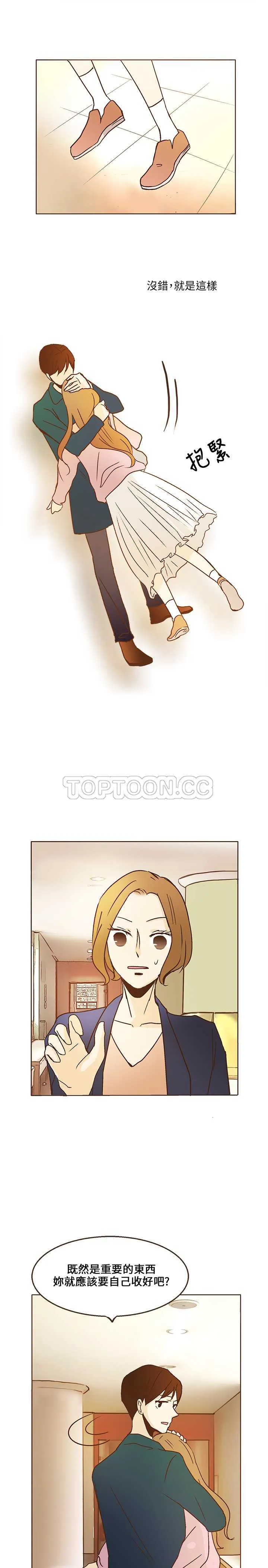 无法阻挡的highkick演员表漫画,第8话25图