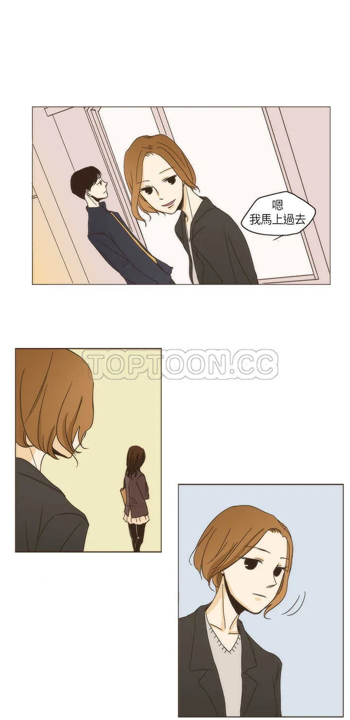 无法阻挡的highkick1080p漫画,第2话6图