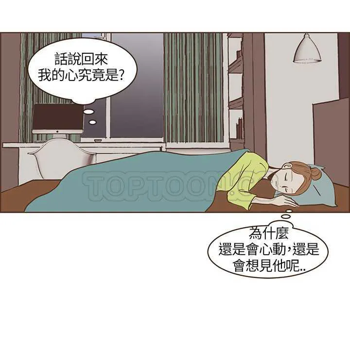 无法阻挡的highkick演员表漫画,第19话2图