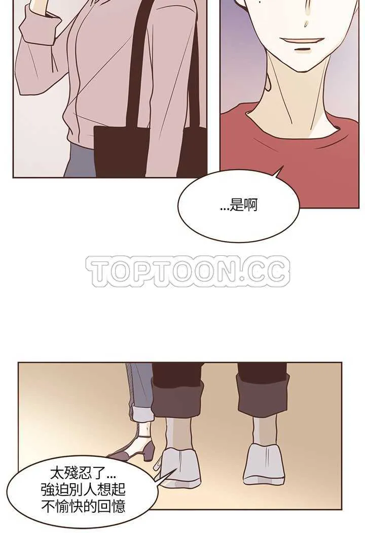 无法阻挡的Gay(完結)漫画漫画,第18话2图