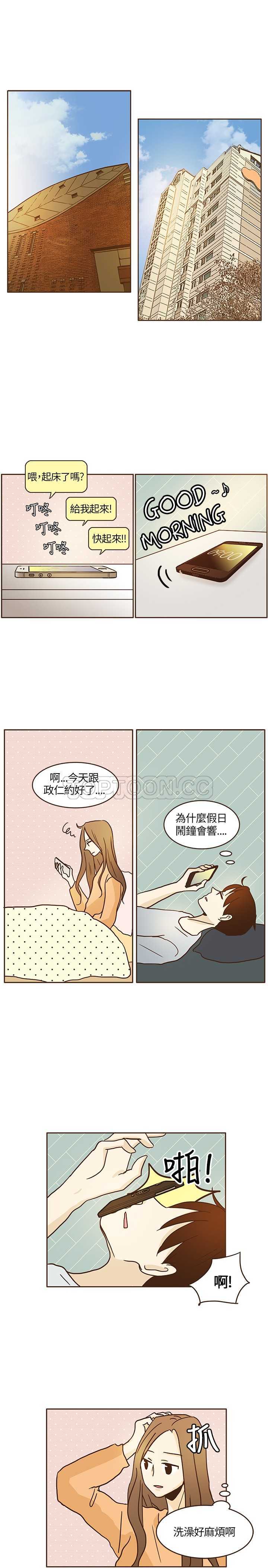 无法阻挡的highkick韩剧网漫画,第10话1图