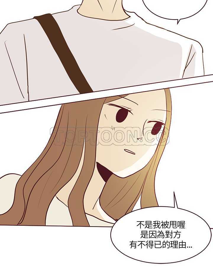 无法阻挡的highkick演员表漫画,第19话18图