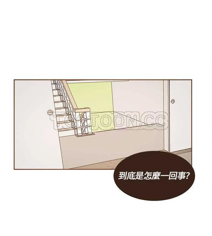 无法阻挡的Gay(完結)漫画漫画,第14话18图