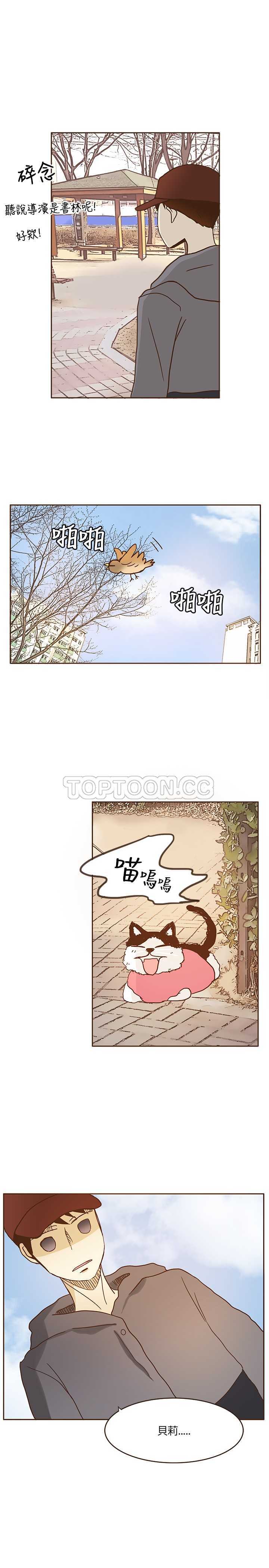 无法阻挡的highkick恐怖的是第几集漫画,第11话3图