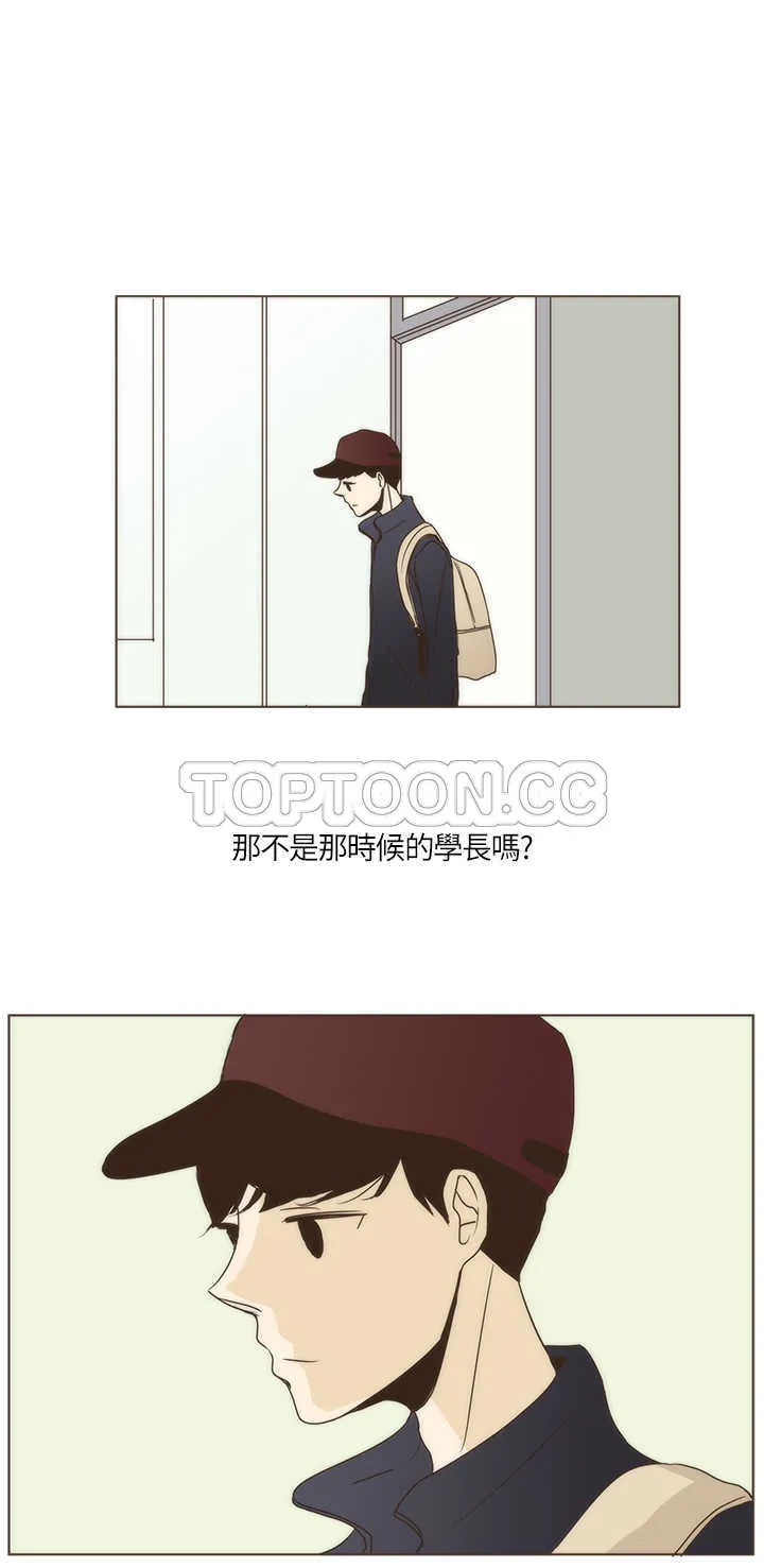 无法阻挡的highkick1080p漫画,第2话20图