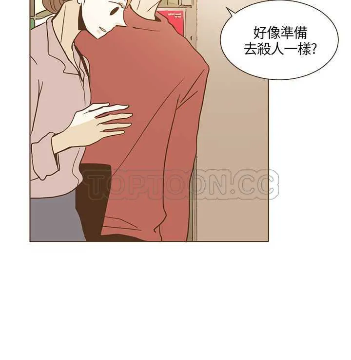 无法阻挡的highkick韩语中字在线观看漫画,第17话15图