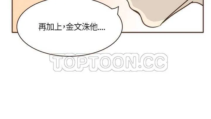 无法阻挡的highkick剧照漫画,第6话6图