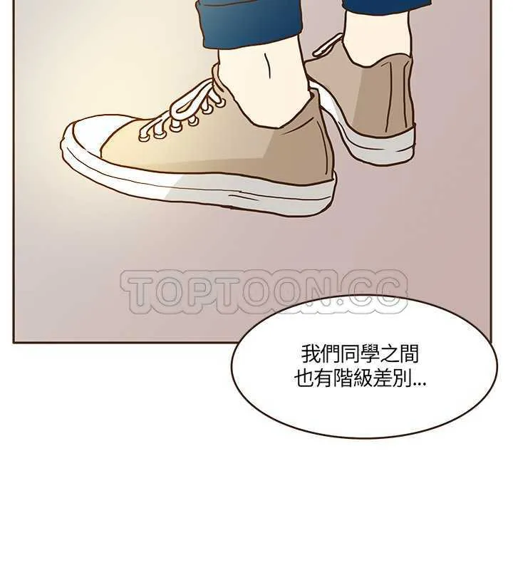 无法阻挡的highkick韩语中字在线观看漫画,第9话21图