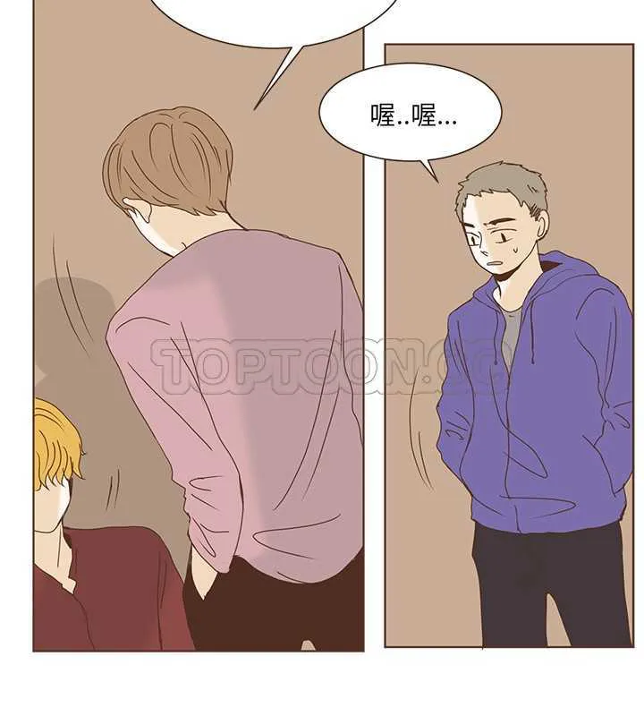 无法阻挡的Gay(完結)漫画漫画,第40话17图