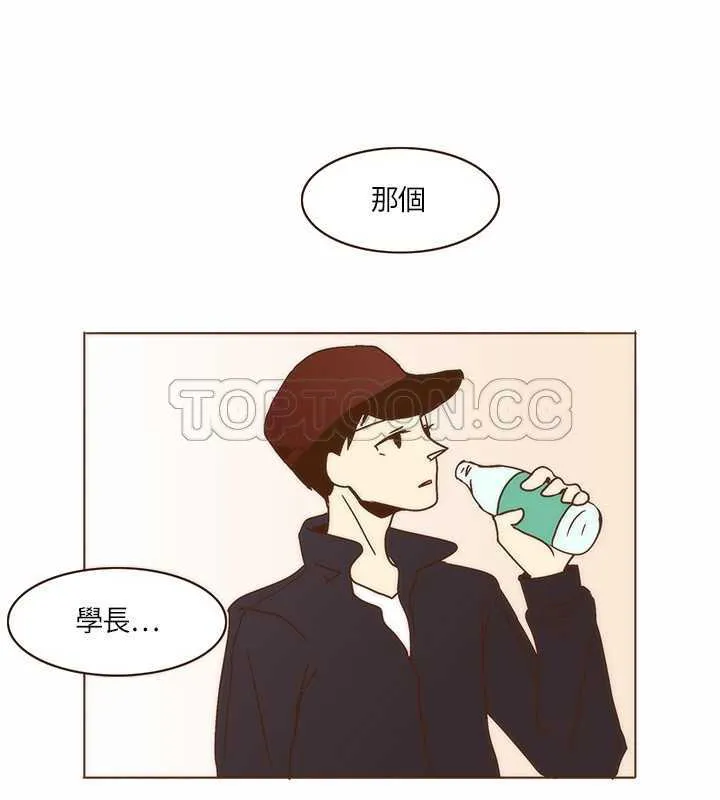 无法阻挡的highkick韩语中字在线观看漫画,第3话9图