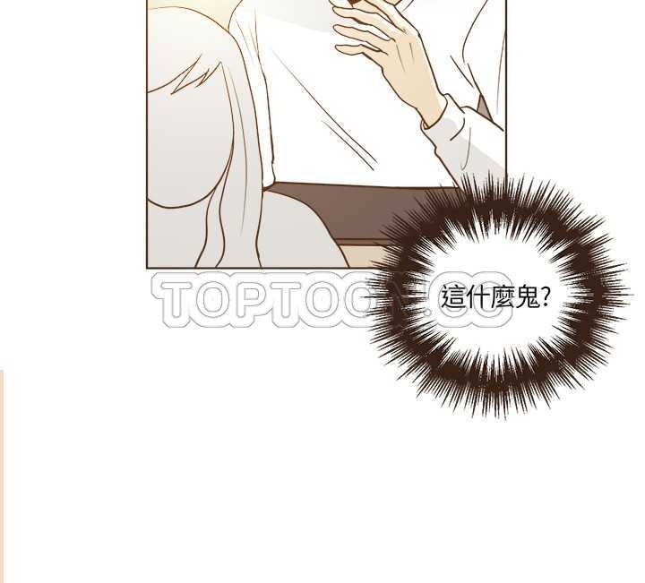无法阻挡的highkick演员表漫画,第19话12图