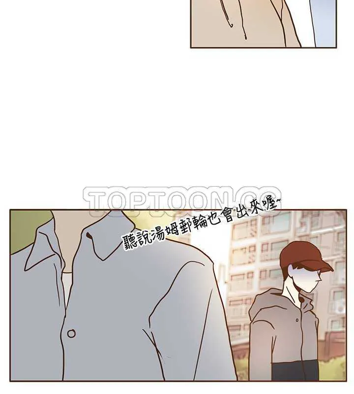 无法阻挡的highkick恐怖的是第几集漫画,第11话2图