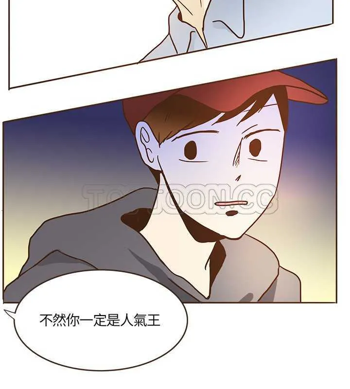 无法阻挡的highkick韩剧网漫画,第10话20图