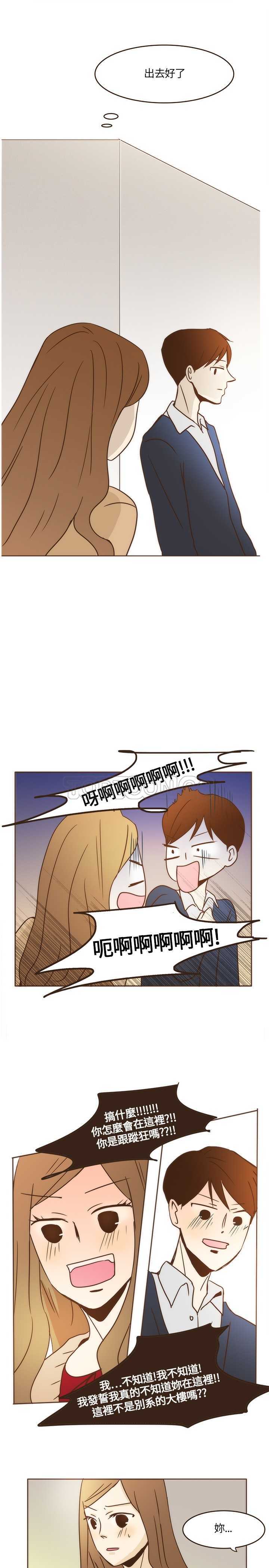 无法阻挡的highkick超清漫画,第7话17图