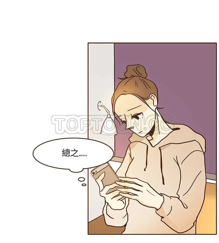 无法阻挡的highkick恐怖的是第几集漫画,第11话12图