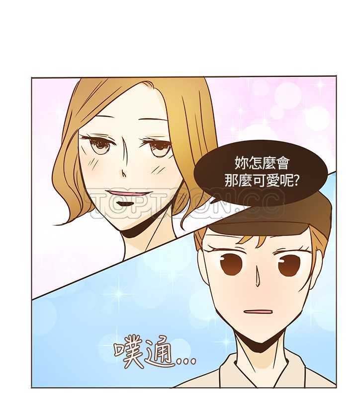无法阻挡的highkick演员表漫画,第8话14图