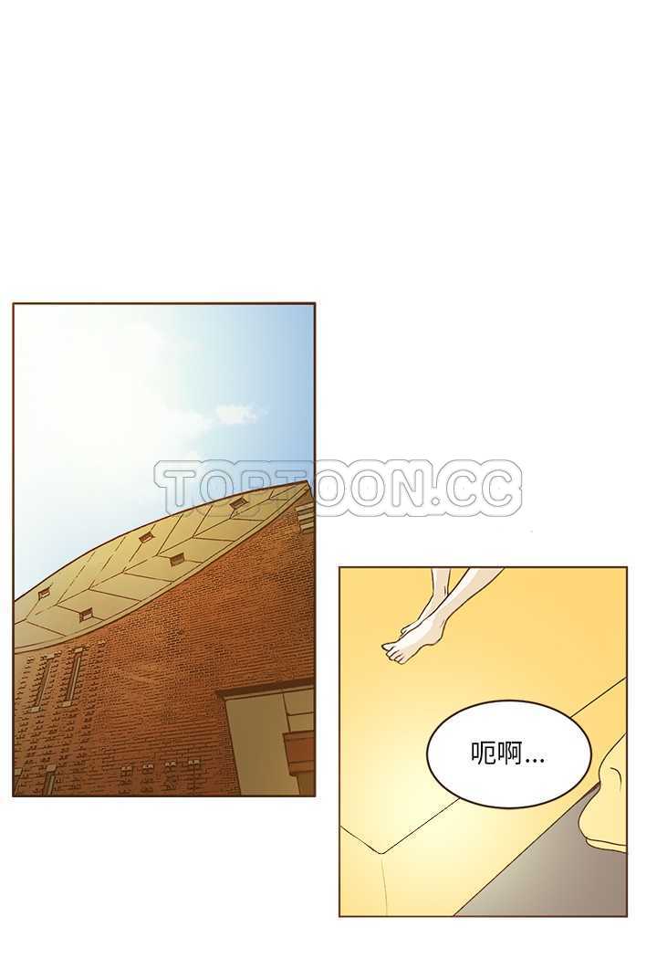 无法阻挡的highkick韩语中字在线观看漫画,第26话5图