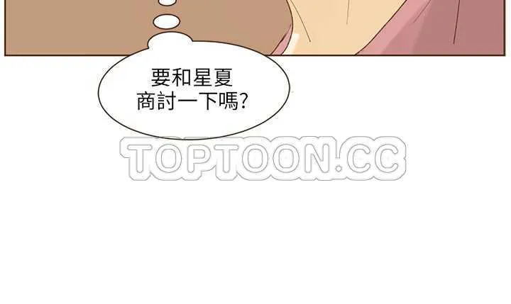 无法阻挡的highkick韩语中字在线观看漫画,第38话9图