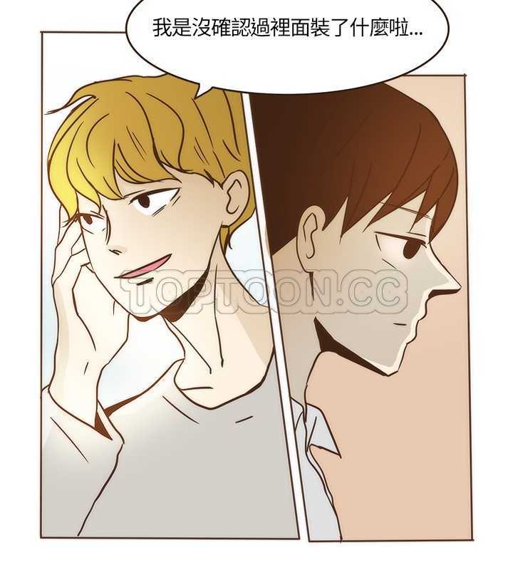 无法阻挡的highkick超清漫画,第7话8图