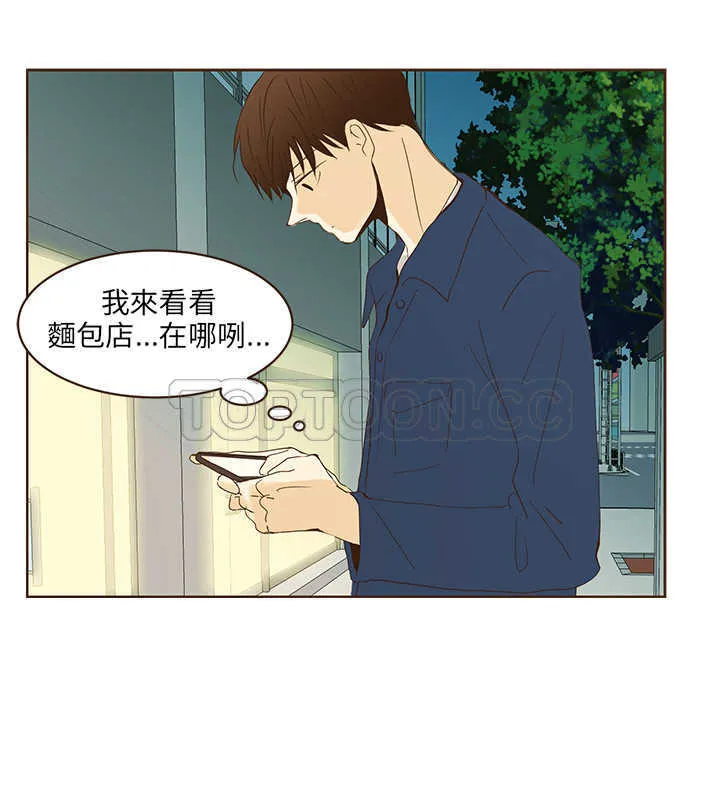 无法阻挡的highting漫画,外傳-第2話14图