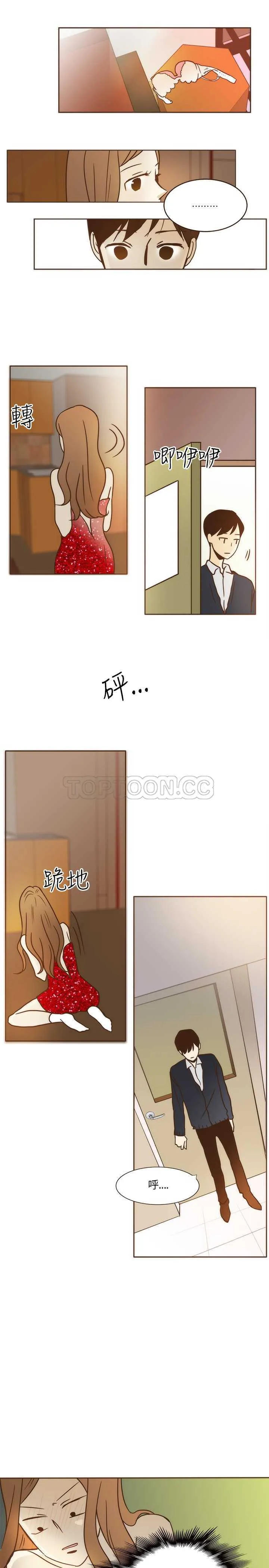 无法阻挡的highkick超清漫画,第7话1图