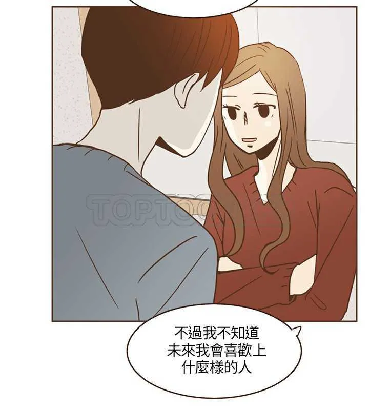 无法阻挡的Gay(完結)漫画漫画,第14话10图