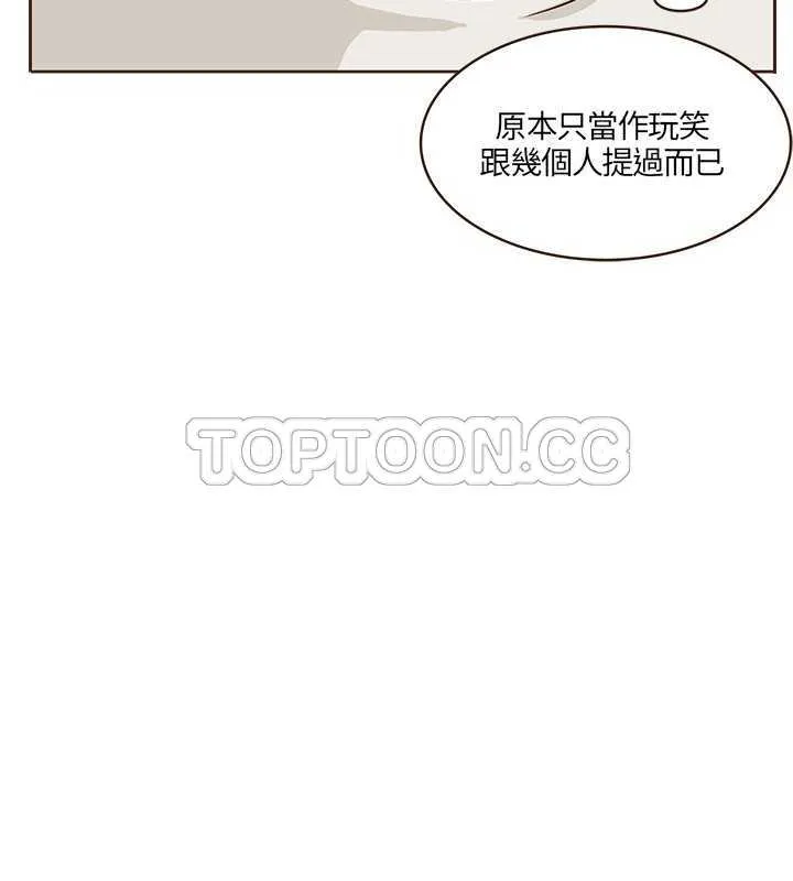 无法阻挡的highkick超清漫画,第7话14图