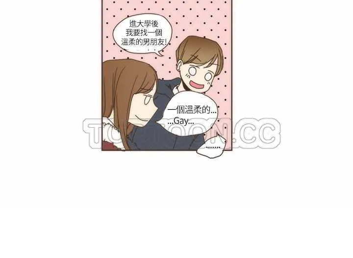 无法阻挡的highkick超清漫画,第1话13图