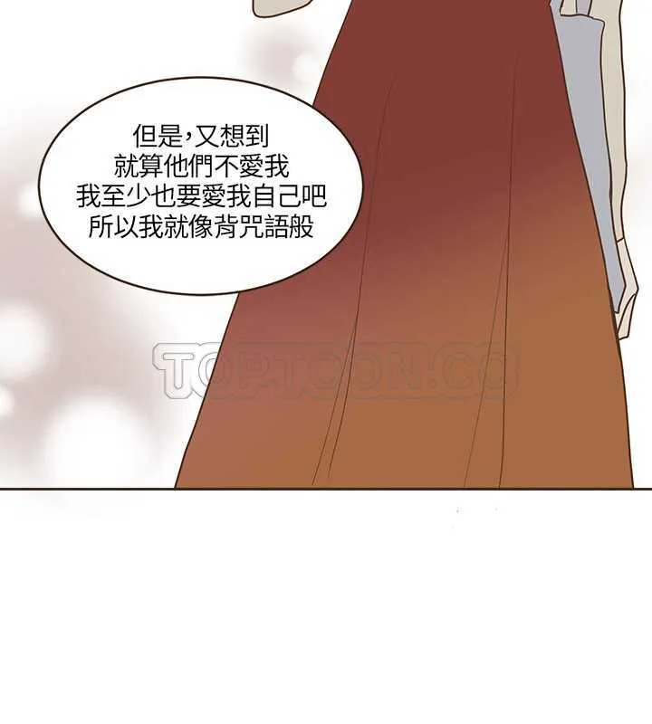 无法阻挡的highkick韩语中字在线观看漫画,第20话10图